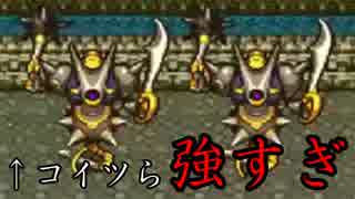 人気の ドラゴンクエスト6 キラーマジンガ 動画 8本 ニコニコ動画