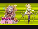 遊戯王M☆M 第27話 ｢番組争奪！？平和な日々｣