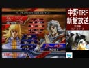 2018-12-01 中野TRF AC北斗の拳 無差別大会