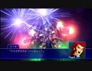 スーパーロボット大戦XO つぶやき実況52-5