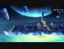 アナザーエデンを普通にプレイ Part.68