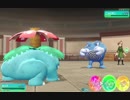 ◆ポケットモンスター Le'ts Go! ピカチュウ実況プレイ◆part36