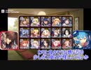 色縛戦争アイギス「叛逆の槍と覚醒の魔王」後編　＃２