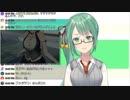 【mad】神楽すずのPrologueを見る神楽すず