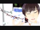 【MMD鬼徹】ドクター=ファンクビート