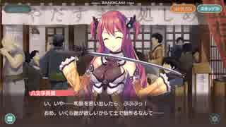 天華百剣 巫剣エピソード-阿波踊り防衛戦-(7)