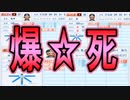 【パワプロ2018】新規参入球団で大正義ペナント！part16【ゆっくり実況】