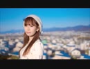 【山形聖地】未来景イノセンス 【踊ってみた】