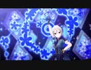 【塩見周子誕生日】Nostalgia【MAD】