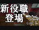 【Minecraft×R6S】あさしんシージ  —ASASHIN SIEGE— #5【3on3 PVP】