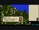 【Wii U VC】タクティクスオウガ・ノーロードでGEDを目指すRTA 06:19:30 PART2