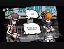 【実況】すばらしきこのせかいで生きてゆく #3