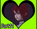 【実況】深い闇の奥にある光を求めて Part11【キングダムハーツ】