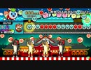 太鼓の達人 ブルーver.　D絶対！SAMURAIインザレイン(裏譜面)