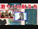 【FEH_188】環境破壊！  スルト × エイル の飛空城での相性がぶっ壊れ過ぎる！　 【 ファイアーエムブレムヒーローズ 】