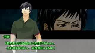 【怖がりたちの】つまさき奇談【CoC】Part11