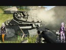 戦車で旅行するｂｆ５実況#3(voiceroid実況プレイ)