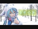 【MMD】YYB式雪ミクで「うそつき」