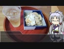 イタコの食卓　2話　親子丼（？）