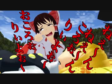 れまさよさ【4コマ】