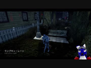 【DbD】優オニでいこう～その2～【HANASU実況/久世ルード】