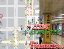 必ず迷う地下迷宮栄駅を左手法で完全攻略part2