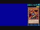 パック開封動画：シークレット・オブ・ジ・エンシェントで甲化鎧骨格一点狙い！【遊戯王デュエルリンクス】