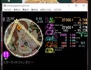 simai創作譜面　Starlightふぁんたじー[M213]