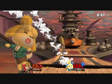 愛に生きる大乱闘スマッシュブラザーズSPECIAL part7