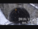 ショートサーキット出張版読み上げ動画4170