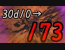 【クトゥルフリプレイ】煮ても焼いても食えない奴らの神殿part2【実卓】