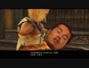 イヴァリースレイプ！この物語の主人公と化した先輩.FF12 part16