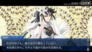【実況プレイ】Fate/Grand Order　Lostbelt No.3 紅の月下美人(35)