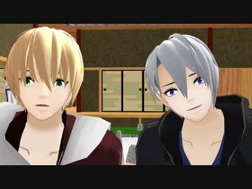 【MMD刀剣乱舞】w山姥切でボーラーレ