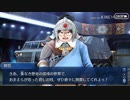 【実況プレイ】Fate/Grand Order　Lostbelt No.3 紅の月下美人(36)
