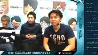 マゴ「うんこちゃんも出る」ときど「あー配信の人？」【TOPANGAチャリティーカップ】