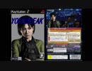 YOKO BREAK FILE31[バイオハザードアウトブレイク]