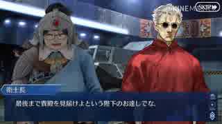 【実況プレイ】Fate/Grand Order　Lostbelt No.3 紅の月下美人(37)