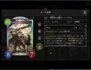 のんびりシャドウバース～マスターランクへの道～その121