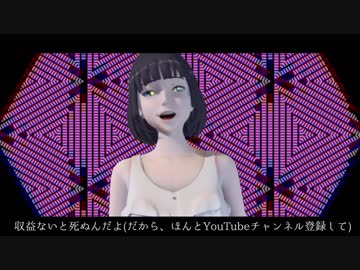 【替え歌で歌ってみた】ゴーストムショク【まちる】