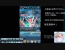 【飲酒実況】SOAアイドルガチャ・リベンジ・完【生放送アーカイブ】