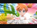 【実況】ポケットモンスター Let's Go! イーブイやろうぜ！　その１２