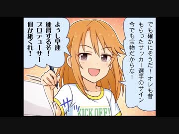 シンデレラガールズ劇場(103)