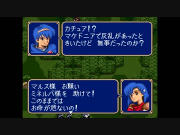 【実況】10代を取り戻したい大人のFE紋章の謎【第2部 2章】