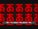 初心者だけど初心者じゃないマインクラフト　その1【ゆっくり実況】