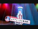 バーチャル演歌 - 女の悲しい旅／作（編）曲 ： kyo-co