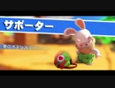 【World2-3】【マリオ+ラビッツキングダムバトル実況】初見プレイで完全攻略を目指す！