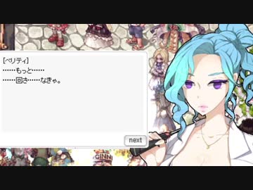 【RO】昔大好きだったゲームをゼロから冒険実況part40