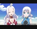 TVアニメ「FAIRY TAIL ファイナルシリーズ」　第288話「神に見捨てられた地へ」