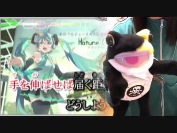 人気の「ケロヒサシ」動画 26本 - ニコニコ動画